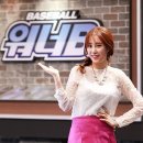 워너비베이스볼 이미지
