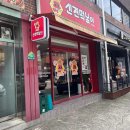 신전떡볶이목포대점