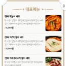 진짜 떡볶이 이미지