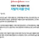 안경천국 이미지