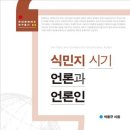 주식회사 미래기획