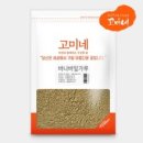 고미식품 이미지