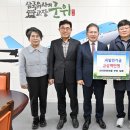산대 경북일보