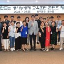문수방재