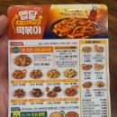 치킨플러스 의왕내손포일점 | 의왕 포일동 맛집 굽네치킨 신메뉴 피자 먹은 후기