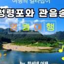 영월 보덕사 목조아미타삼존불좌상 이미지