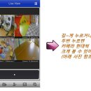 환희어린이집 - 남동구 | 환희어린이집