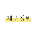 (주)쓰리젯 네이버블로그