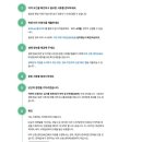 성인요가(수락A) (강좌번호 : 15 ) | [영국]UCAS 국제 학생을 위한 정보-1