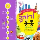 한투어 이미지