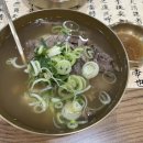 이도곰탕 이미지