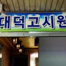 대세계노래연습장 네이버블로그