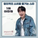 똑소비