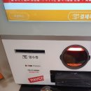 더바라던과일