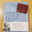 위즈덤플래닛 | 지혜의 맛 서클 시즌2 세번째 만남 - 박웅현의 ‘여덟 단어’를 읽고