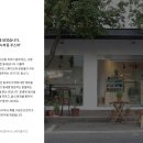 서촌영락재