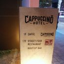 호텔카푸치노(Hotel Cappuccino) 이미지