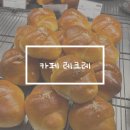 신비마을경로당 | 제주 해안동 신비마을 대형카페 레크레 방문후기