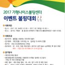 가평나이스볼링센터
