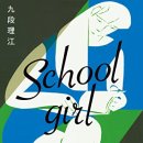 서림음악학원 이미지