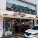 카페이륜당 홍성점 이미지