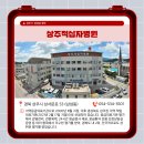 삼백의료재단 이미지