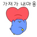 평민닭발 - 부산진구 가야대로747번길 11 | 평민닭발