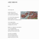 사랑은 행동이여 이미지