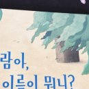 동매누리작은도서관 이미지