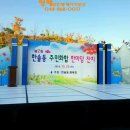 한솔동 축구장 이미지