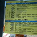 호근새마을금고 이미지