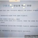 구름초밥 이미지