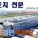 ㈜르노코리아자동차 김포정비사업소 | 인천 자동차정비업체 리스트 - 미추홀구,동구, 서구