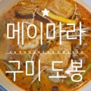 도봉로1길-4 이미지