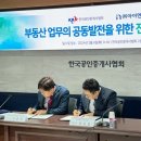 주식회사 아이엔(IN) 한국경제TV