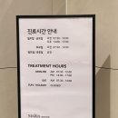 아카드 | 일산 마리아｜이재호원장님｜시험관 동결배아 이식 생리 2일차 방문 후기 (+예약없이, 예약팁)