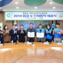 화순군공무직노동조합 이미지