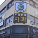 부곡동물병원 이미지