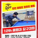 이화당구장 이미지