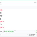 경희나비솔한의원 이미지