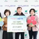 (주)산청푸드 뉴시스
