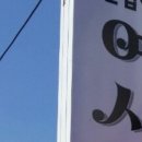 여시뷰티