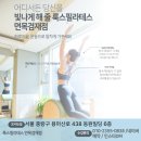 파리바게트망우겸재점 | [룩스필라테스 면목겸재점] 추운겨울 따뜻한 룩스와 함께 운동해요!!