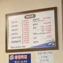 청도치킨 | 경성대 치킨 가성비 좋은 청도치킨 솔직후기