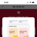 당고개인공암벽장