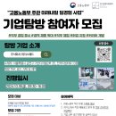 드림광고기획 - 남원시 천왕봉로 31 | 드림광고기획
