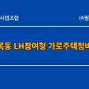 필 건축사사무소 이미지