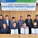 공근농업협동조합