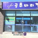 공주바리깡 네이버블로그
