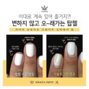크레이지소프트